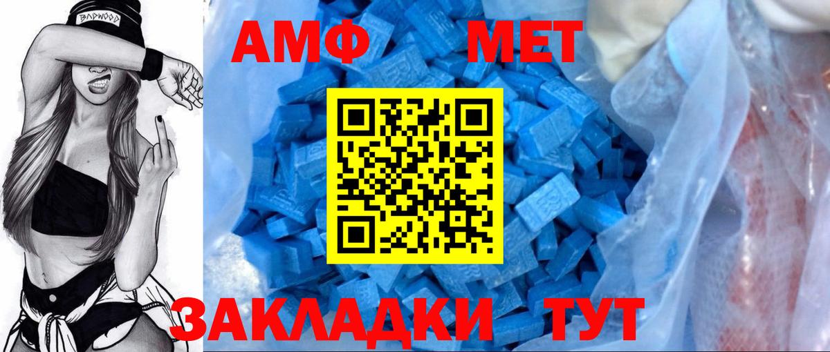 Амфетамин 98% Дивногорск