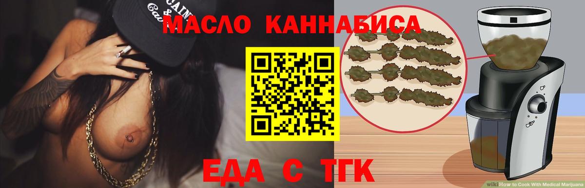 Canna-Cookies конопля  Вход с VPN  Дивногорск 