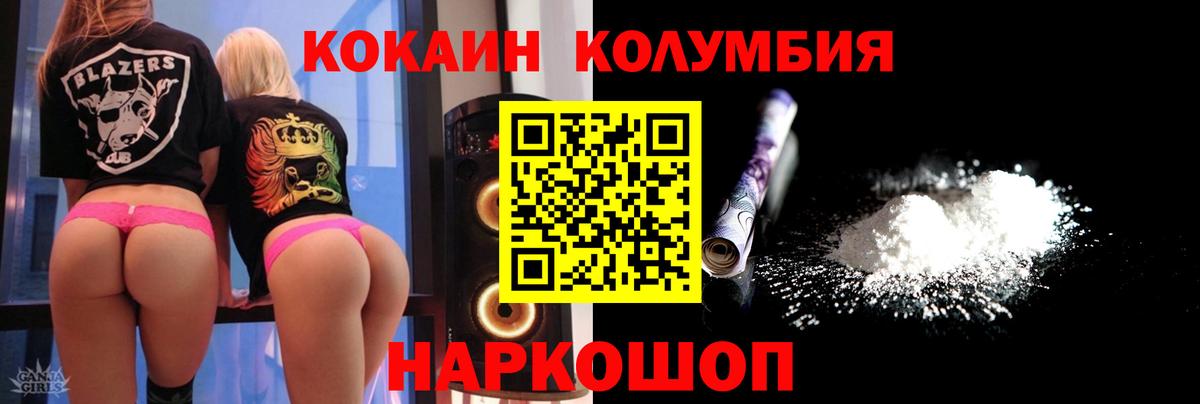 Cocaine Эквадор  как найти закладки  Дивногорск  Вход с VPN  COCAIN VHQ 
