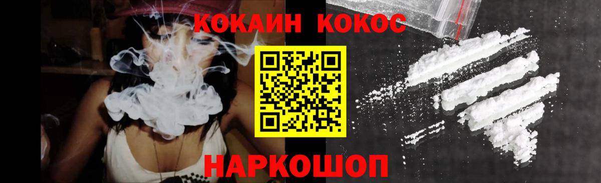 Cocaine Боливия Дивногорск