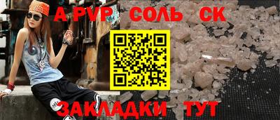 каннабис Ликино-Дулёво