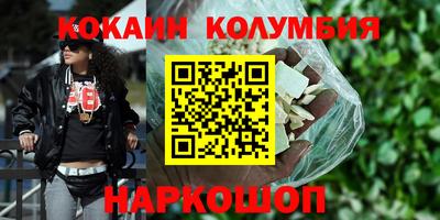 каннабис Ликино-Дулёво