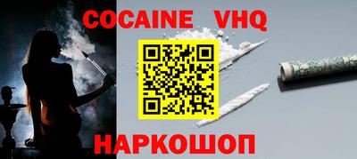 каннабис Ликино-Дулёво