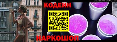 трава Лесосибирск