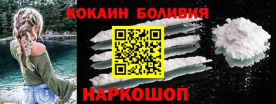 мяу мяу мука Ливны