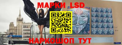 каннабис Ликино-Дулёво