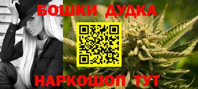 каннабис Ликино-Дулёво