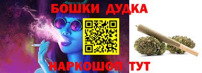 мяу мяу мука Ливны