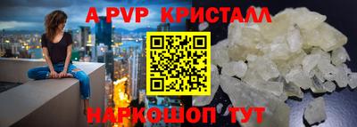 каннабис Ликино-Дулёво