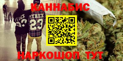 трава Лесосибирск