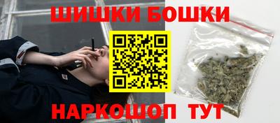 каннабис Ликино-Дулёво