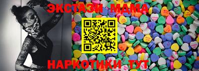 мяу мяу мука Ливны