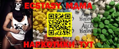 трава Лесосибирск