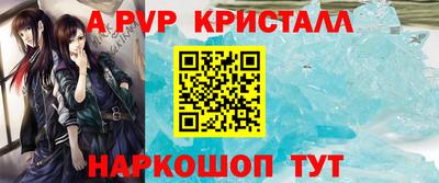 каннабис Ликино-Дулёво