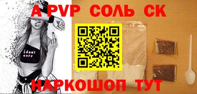 каннабис Ликино-Дулёво