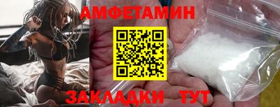 трава Лесосибирск
