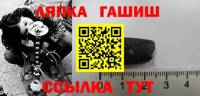 трава Лесосибирск
