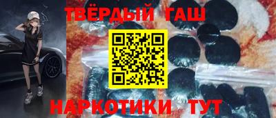 трава Лесосибирск