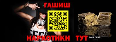 трава Лесосибирск