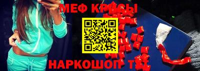 мяу мяу мука Ливны