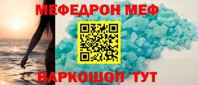 трава Лесосибирск