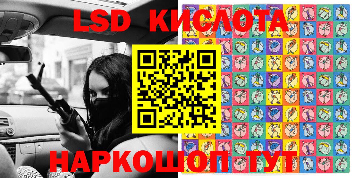 Марки 25I-NBOMe 1500мкг  Марки 25I-NBOMe 1500мкг  Марки N-bome  Вход с VPN  Дивногорск 