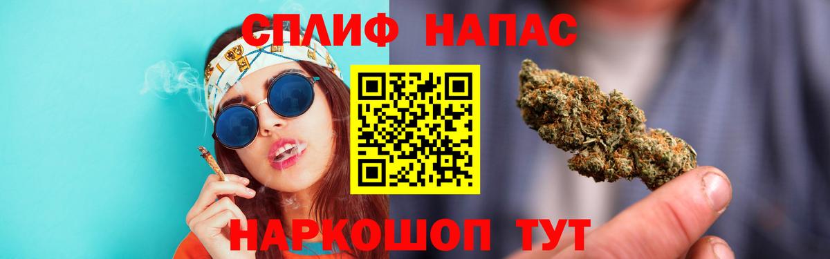 Дивногорск  Каннабис тримм  Бошки марихуана Ganja  Конопля марихуана  Вход с VPN 